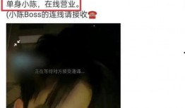 大奇大姐爆料视频在线观看,揭秘幕后真相，带你走进事件核心