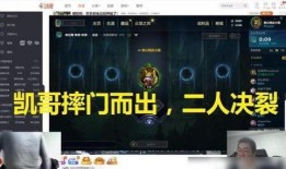 内鬼凯亚爆料视频播放,揭秘游戏公司内部黑幕