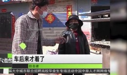 河南高招最新爆料事件视频,视频揭露惊人内幕，真相令人震惊！
