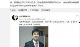 哈尔滨律师最新爆料,揭露重大法律事件内幕