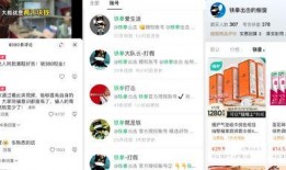 娱乐吃瓜博主靠什么赚钱