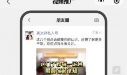 河南高招最新爆料事件视频,视频揭露惊人内幕，真相令人震惊！