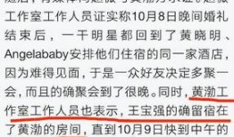 爆料刘姓明星视频,揭秘娱乐圈不为人知的真相