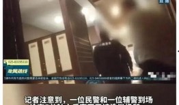 水城中学爆料事件视频最新